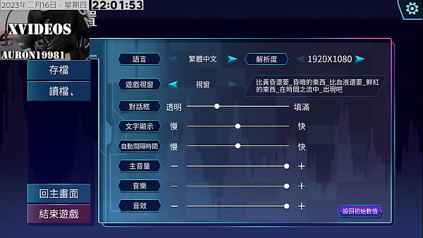 Play MP4 - AI愛諾-機娘育成方程式 第9部