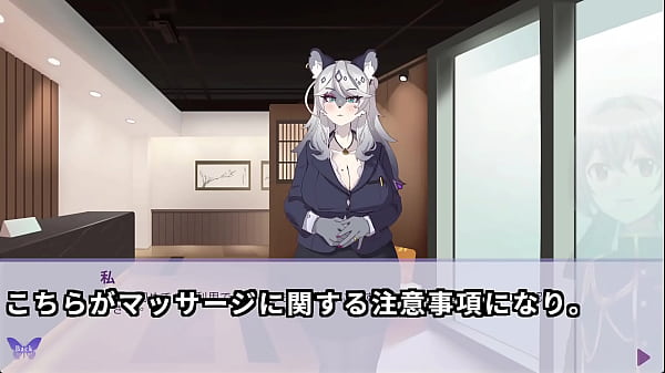 The wife shows her fangs when she is touched 