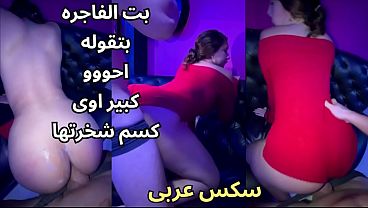 حصرى فضيحة صاحب كافيه ف جليم ع البحر جوزى كان قاعد تحت المعرص و انا بتناك فوق زبره ناشف فشخ كل حتة فى جسمى اول مرة احس بالمتعة دى كسى كله مياه احووو thumbnail