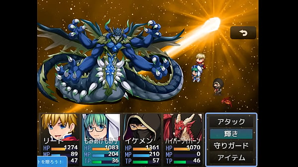 (  18 ) H RPG Games Shine and Eternity ~The Guided [ END ]