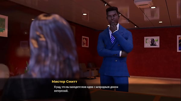 Проходження гри Модний Бізнес Епізод 4 Частина 16