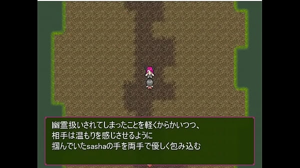 18_H RPG Games Dream of Temptation_Dream of Monsters 1