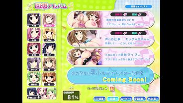 Nonton 炎孕歐派偶像學園z thumbnail