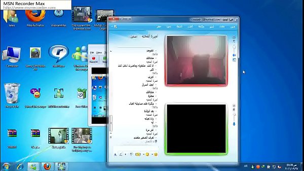 Myvideo-110927-033633 thumbnail