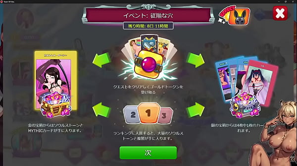 Nonton Town Of Sins thumbnail