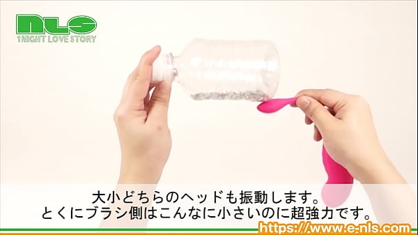 Play MP4 - 【アダルトグッズNLS】マイフィンガー＜紹介動画＞