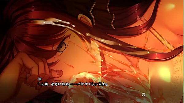 濡れる孤島 鑒賞 雫 