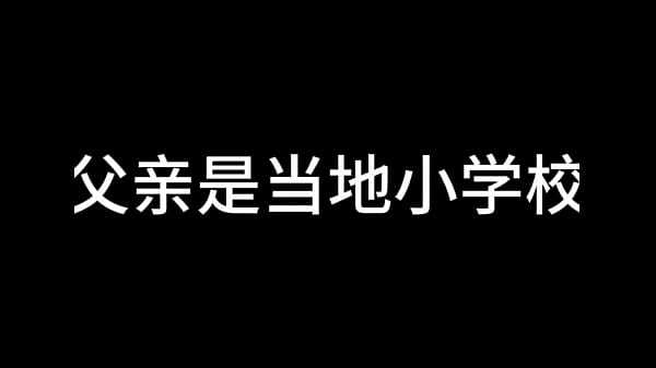 白洁 第十二章 媚光四射 2