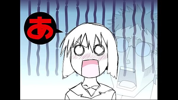 Sakaki get's ramed in the butt 