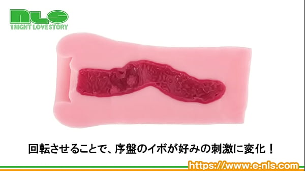 テッパンの良質素材と大ボリュームで膣圧を感じつつイクッ！ 