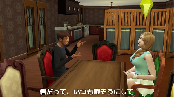 Nonton Sims4story 最低くそ男に騙されて、快楽に落ちていく金髪の純粋な人妻 thumbnail