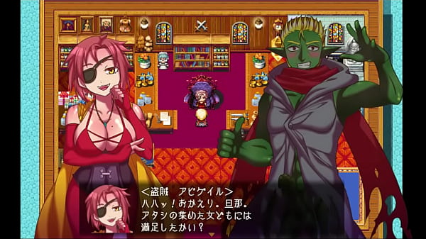 18 H RPG Games_I love chasing women s asses 1