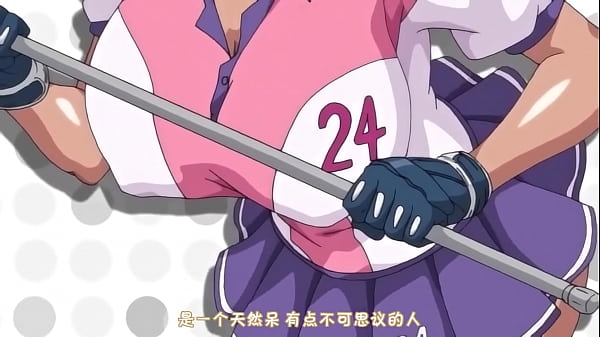 じょしラク！ 1 中文字幕 