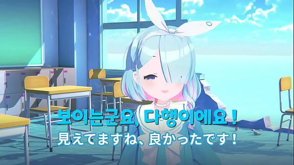 블루 아카이브 아로나 채널 10 이메첸