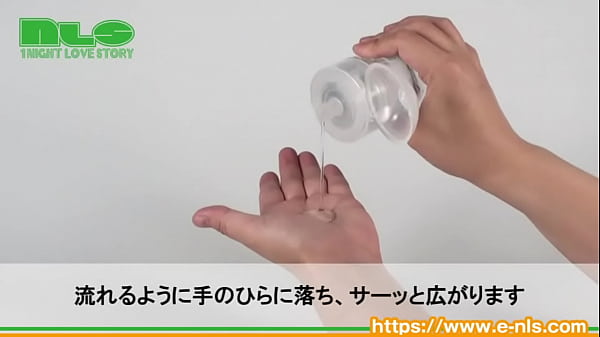 トロンととろけて、サーッと伸びる！使い勝手良好の薄膜ローション