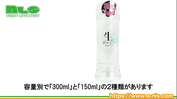 トロンととろけて、サーッと伸びる！使い勝手良好の薄膜ローション 