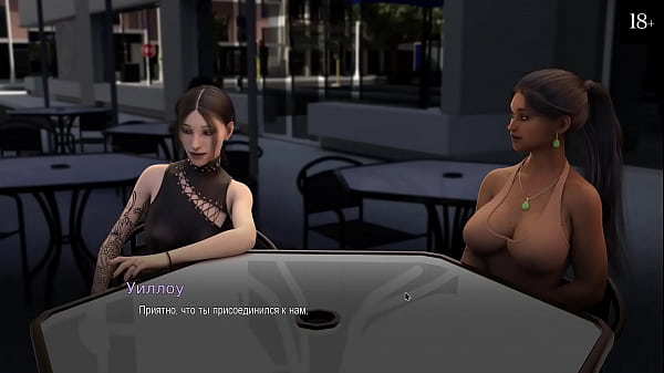 Прохождение игры Обучение в Колледже Часть 3