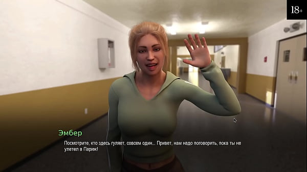 Play MP4 - Complete Gameplay - Bound&comma; Part 3