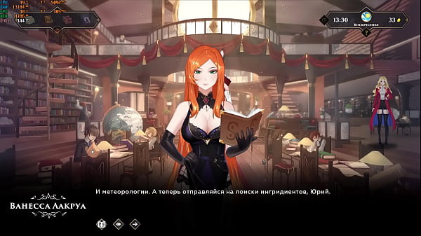 Complete_GameplayWanderer BrokenBed Part 4