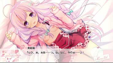 Pc Game【la Recette De Mon Amour Pour Toi】h Scene - Mieru 01 thumbnail