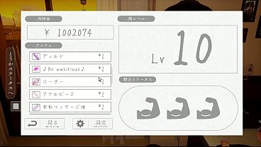 夏ノ音。ギャルと、オタクと、秘密の放課後。 