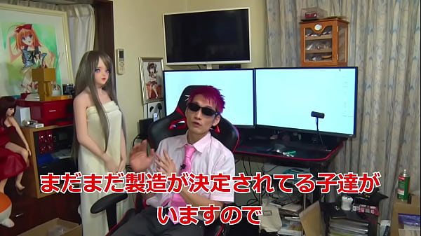 Play MP4 - 丸の内OLレイナ 公式ラブドールが発売