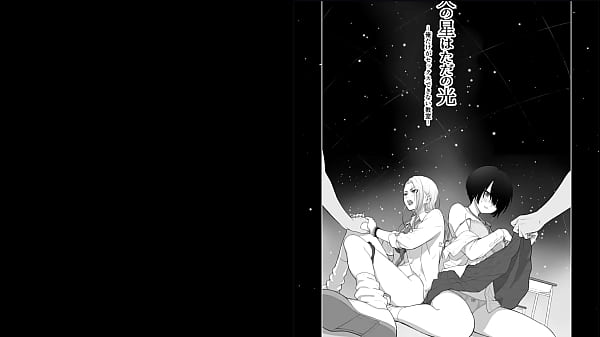 Nonton Hentai Manga The Awkward Cultural Fair thumbnail