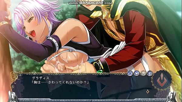 巨乳ファンタジー外伝 グラディス２