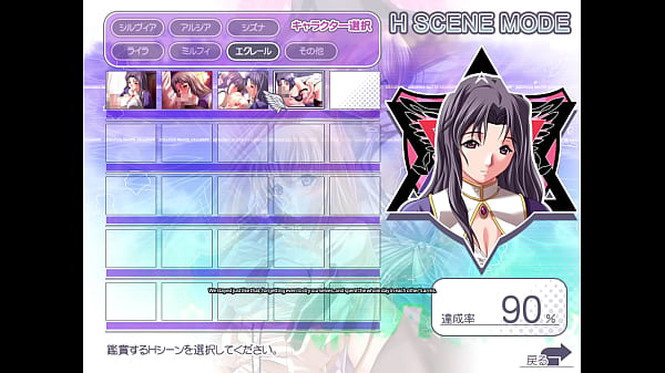 Magic witch eclair 4 