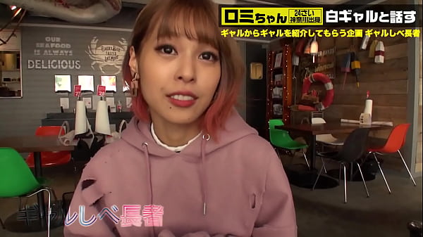 Part1 「ろみ」ちゃん24歳 オシャレで可愛らしい妹系ギャル チ●ポ大好き 神テクフェラチオ 中出し thumbnail