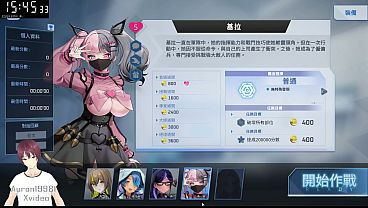 Nonton 是一款爆衣飛機射擊為主題的roguelike遊戲 thumbnail