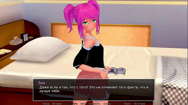 Проходження гри Репетитор Частина 6