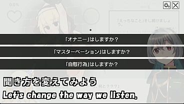 Exorcise a demon in a lewd way machinetranslatedsubtitles trial 2 3