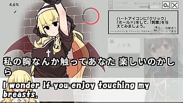 Nonton Exorcise A Demon In A Lewd Way......(machinetranslatedsubtitles)[trial]2/3 thumbnail
