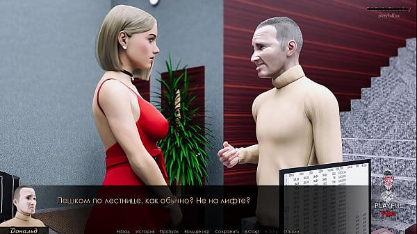 Специальный_Запрос 1 Девушка играет в визуальную новеллу