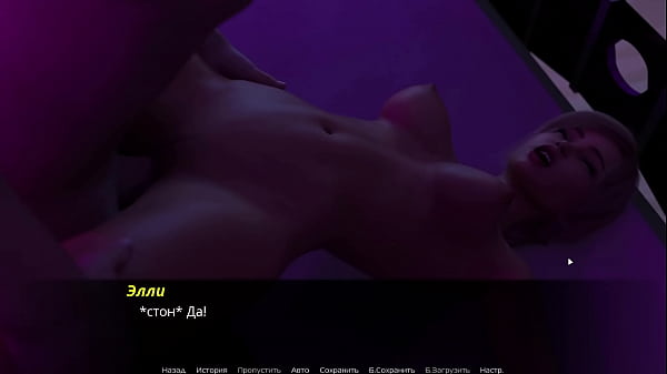 Play MP4 - Complete Gameplay - Echoes of Lust&comma; Episode 2&comma; Part 20