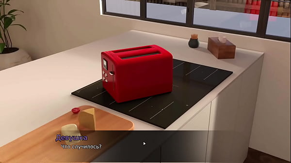 Проходження гри Теорія Хтивості Епізод 3 Частина 1