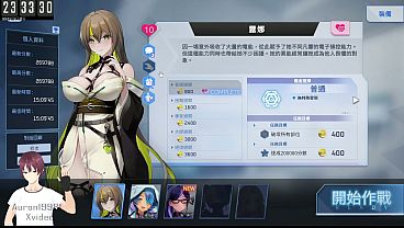 Nonton 是一款爆衣飛機射擊為主題的roguelike遊戲 thumbnail