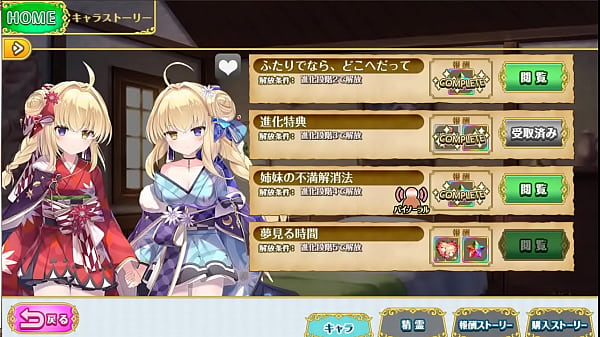 Nonton 日本 thumbnail