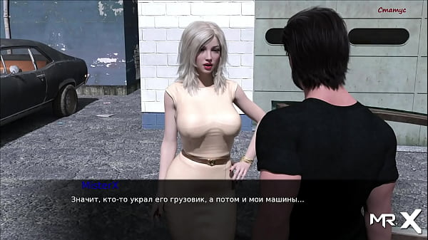 Pine falls fucked in front of another #52