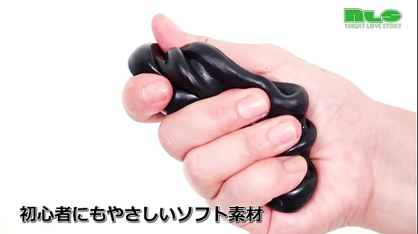 アダルトグッズNLS ペニマグマ 紹介動画