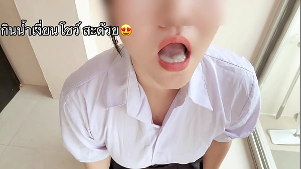 Play MP4 - Student blowjobอยากได้น้ําควยใจจะขาด อมเก่งมาก