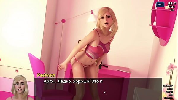 Play MP4 - Complete Gameplay - Photo Hunt&comma; Part 4