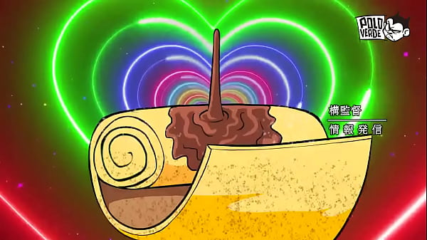 Anime mi bebito f&iacute;u fiu jajajajajaja 