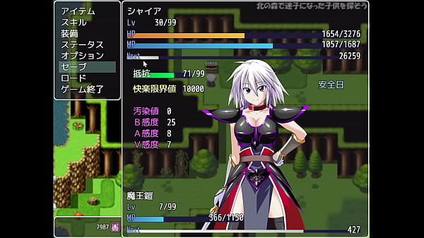 Play MP4 - 魔王鎧　その1