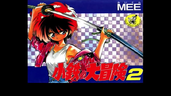 Nonton Vipernationtv Mh Uncut - Episode 83: Kotetsu thumbnail