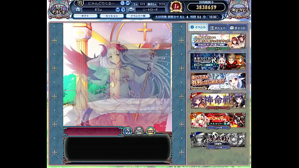 Nonton ドラプロ thumbnail