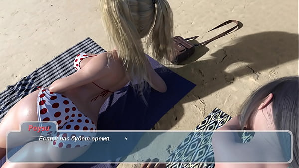 Play MP4 - Complete Gameplay - Happy Summer&comma; Part 9