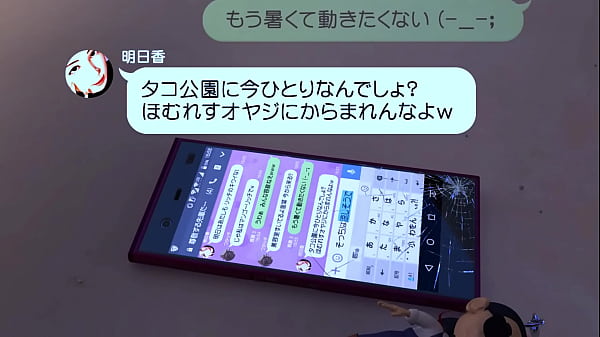 Play MP4 - Beautiful student  in a sewer -Hentai 3d 16