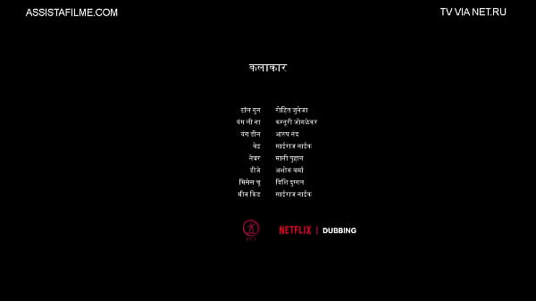 Eu fiz_anal coma filhade lainegoagardoenid